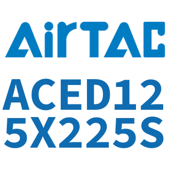 双出紧凑型气缸 ACED125X225S