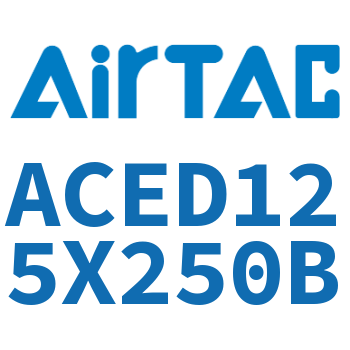 双出紧凑型气缸 ACED125X250B