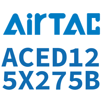 双出紧凑型气缸 ACED125X275B