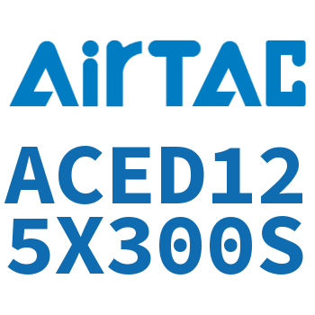 双出紧凑型气缸 ACED125X300S