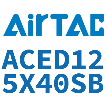双出紧凑型气缸 ACED125X40SB