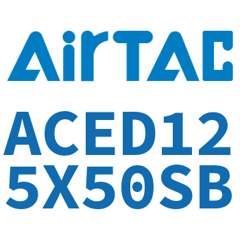 双出紧凑型气缸 ACED125X50SB