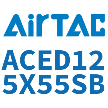 双出紧凑型气缸 ACED125X55SB