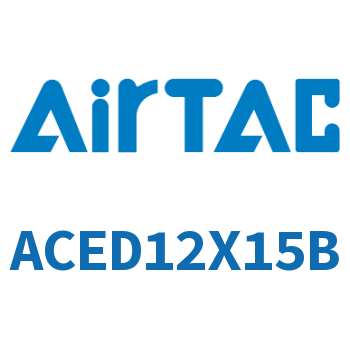 双出紧凑型气缸 ACED12X15B
