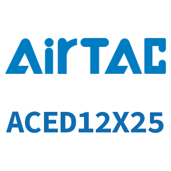 双出紧凑型气缸 ACED12X25