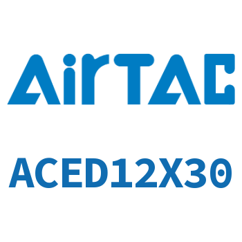 双出紧凑型气缸 ACED12X30