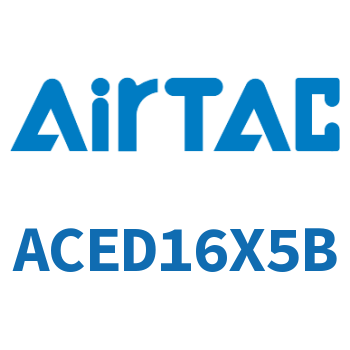 双出紧凑型气缸 ACED16X5B