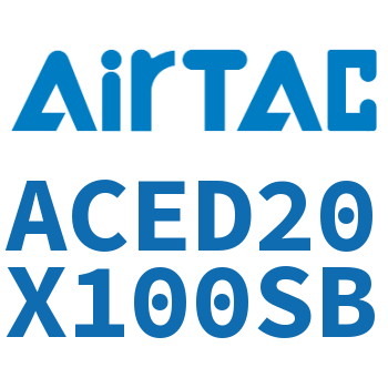 双出紧凑型气缸 ACED20X100SB