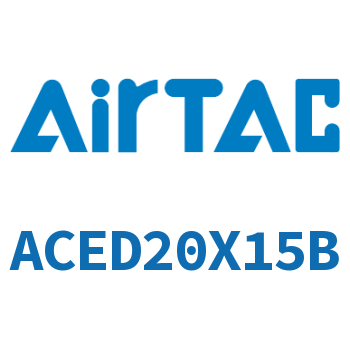 双出紧凑型气缸 ACED20X15B