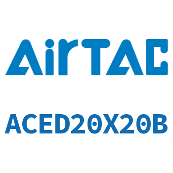 双出紧凑型气缸 ACED20X20B