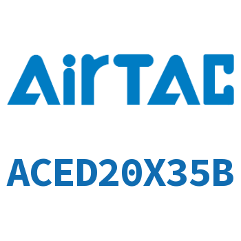 双出紧凑型气缸 ACED20X35B