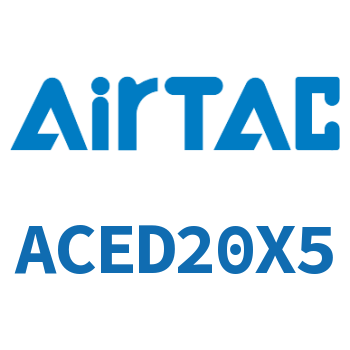 双出紧凑型气缸 ACED20X5
