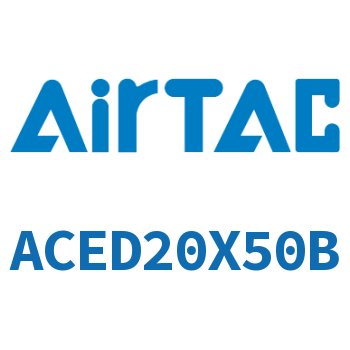 双出紧凑型气缸 ACED20X50B