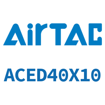 双出紧凑型气缸 ACED40X10