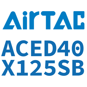 双出紧凑型气缸 ACED40X125SB