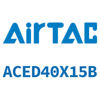 双出紧凑型气缸 ACED40X15B
