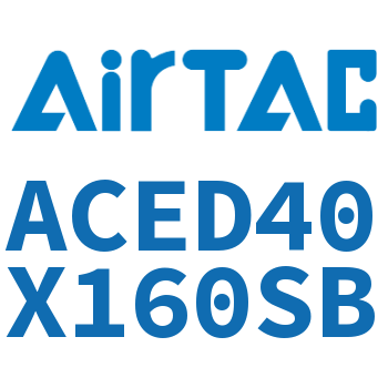 双出紧凑型气缸 ACED40X160SB