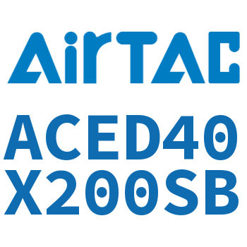 双出紧凑型气缸 ACED40X200SB