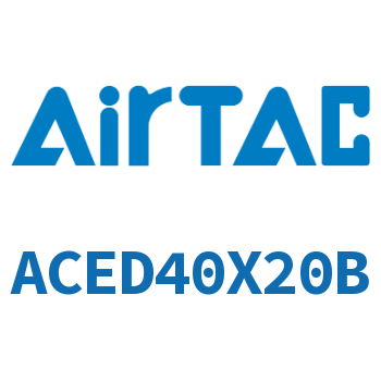 双出紧凑型气缸 ACED40X20B