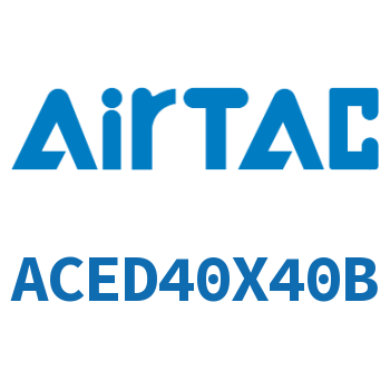 双出紧凑型气缸 ACED40X40B