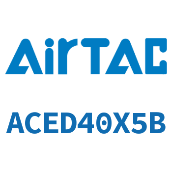 双出紧凑型气缸 ACED40X5B