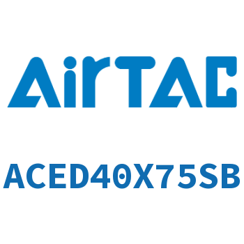 双出紧凑型气缸 ACED40X75SB