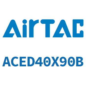 双出紧凑型气缸 ACED40X90B