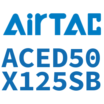 双出紧凑型气缸 ACED50X125SB