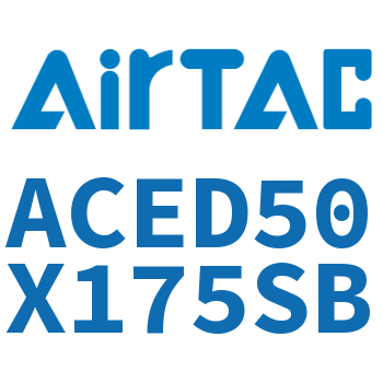 双出紧凑型气缸 ACED50X175SB