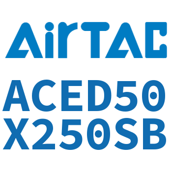 双出紧凑型气缸 ACED50X250SB