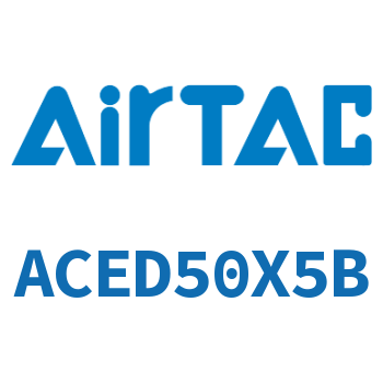 双出紧凑型气缸 ACED50X5B