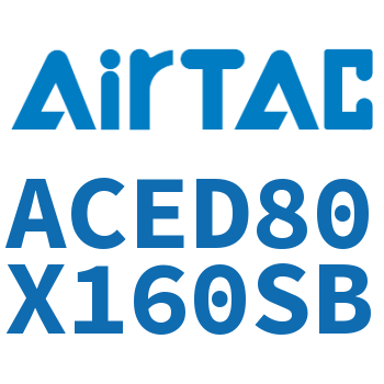 双出紧凑型气缸 ACED80X160SB