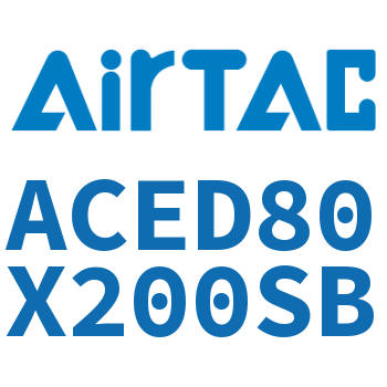 双出紧凑型气缸 ACED80X200SB