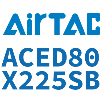 双出紧凑型气缸 ACED80X225SB