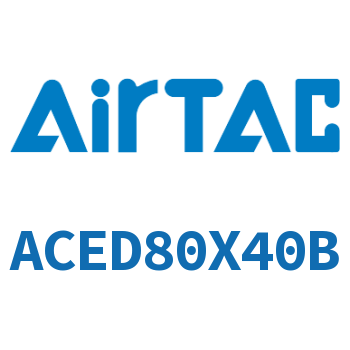 双出紧凑型气缸 ACED80X40B