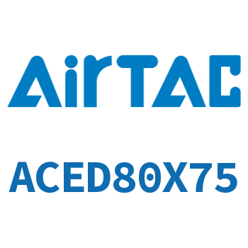 双出紧凑型气缸 ACED80X75