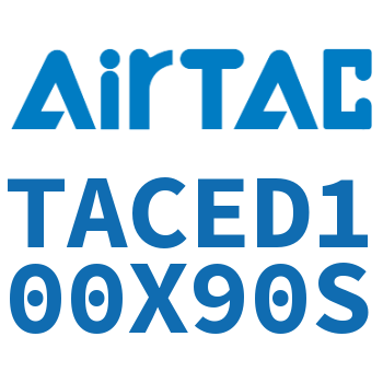 带导杆紧凑型气缸 TACED100X90S