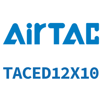 带导杆紧凑型气缸 TACED12X10