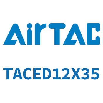 带导杆紧凑型气缸 TACED12X35