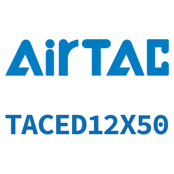 带导杆紧凑型气缸 TACED12X50