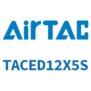 带导杆紧凑型气缸 TACED12X5S