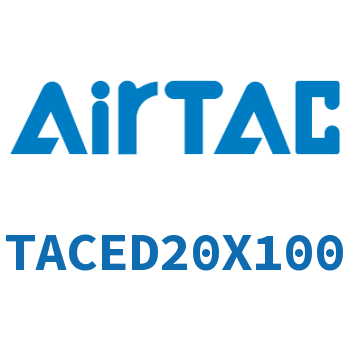 带导杆紧凑型气缸 TACED20X100