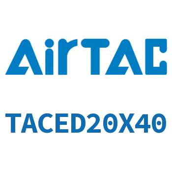 带导杆紧凑型气缸 TACED20X40