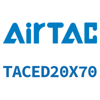带导杆紧凑型气缸 TACED20X70