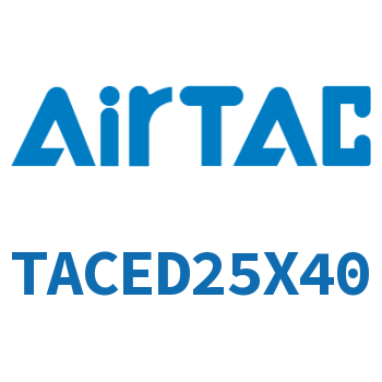 带导杆紧凑型气缸 TACED25X40