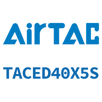 带导杆紧凑型气缸 TACED40X5S