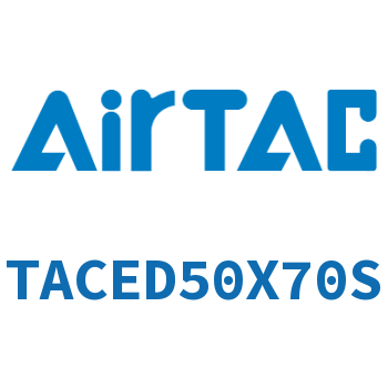 带导杆紧凑型气缸 TACED50X70S