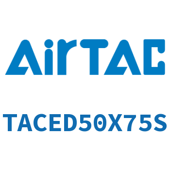 带导杆紧凑型气缸 TACED50X75S