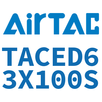 带导杆紧凑型气缸 TACED63X100S