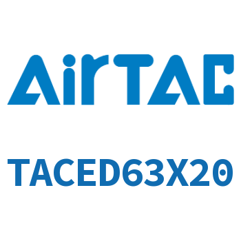 带导杆紧凑型气缸 TACED63X20